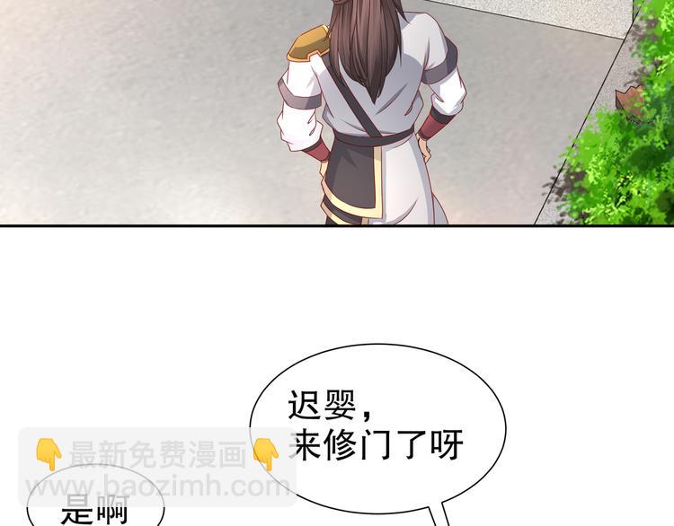 第8话 你我之怨33