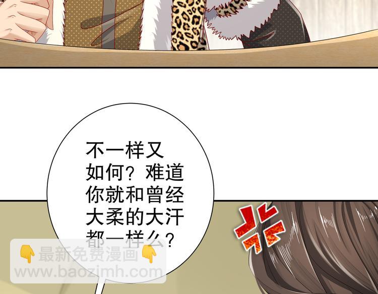 公主冲鸭13