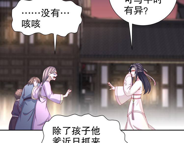 边城疫起17