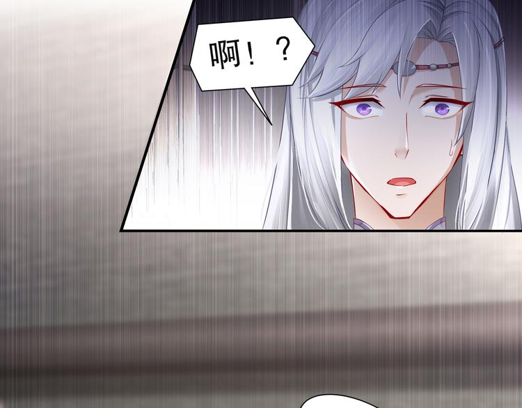 第7话 心病心药74