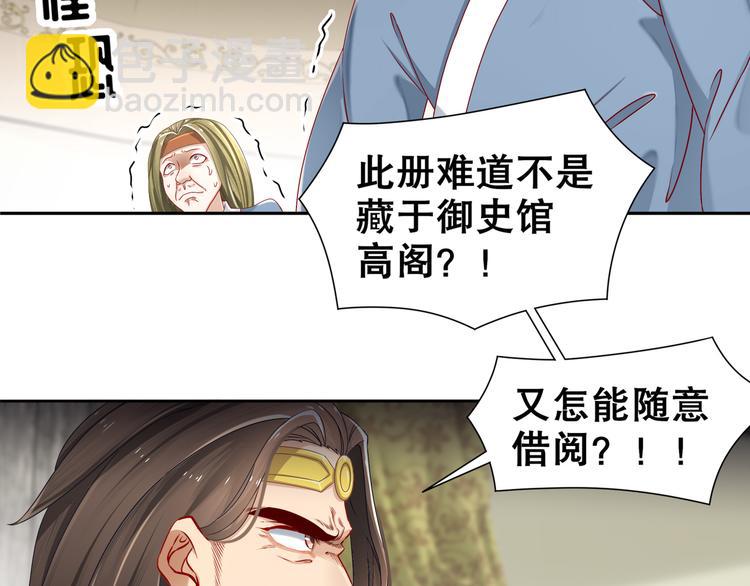 尽在掌握6
