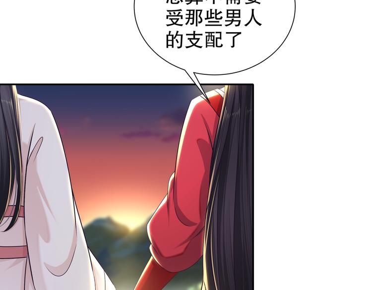 女侠本侠8