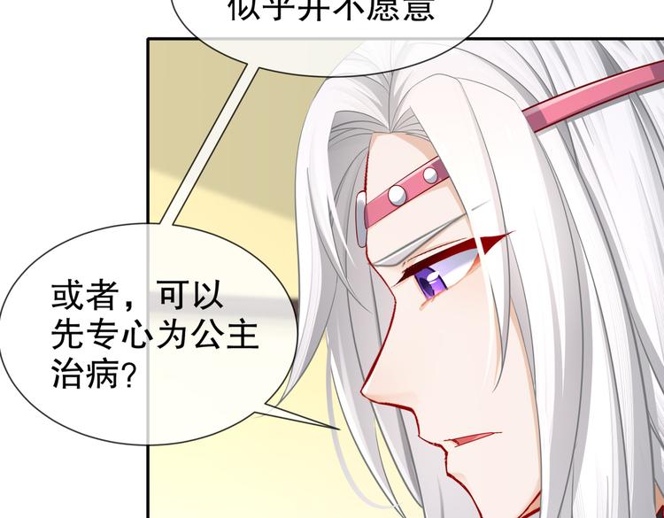 公主冲鸭55