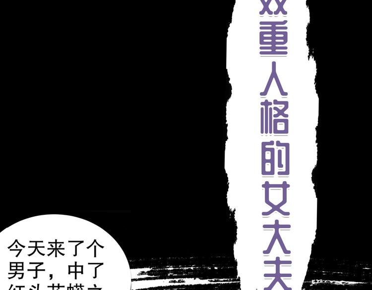 (序）梦中初遇&amp;amp;预告92