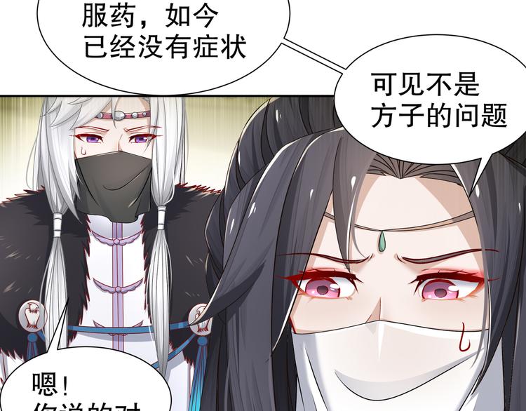 有病快治64