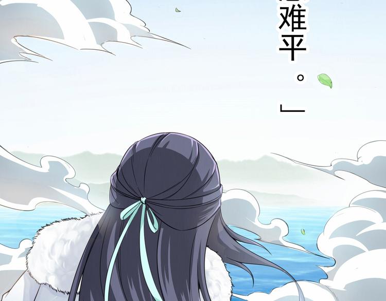 (序）梦中初遇&amp;amp;预告53