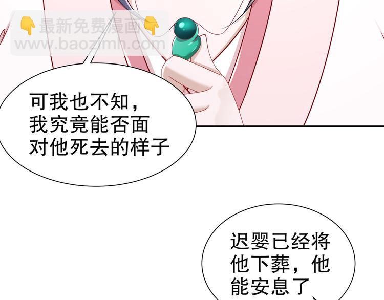 难能节哀47