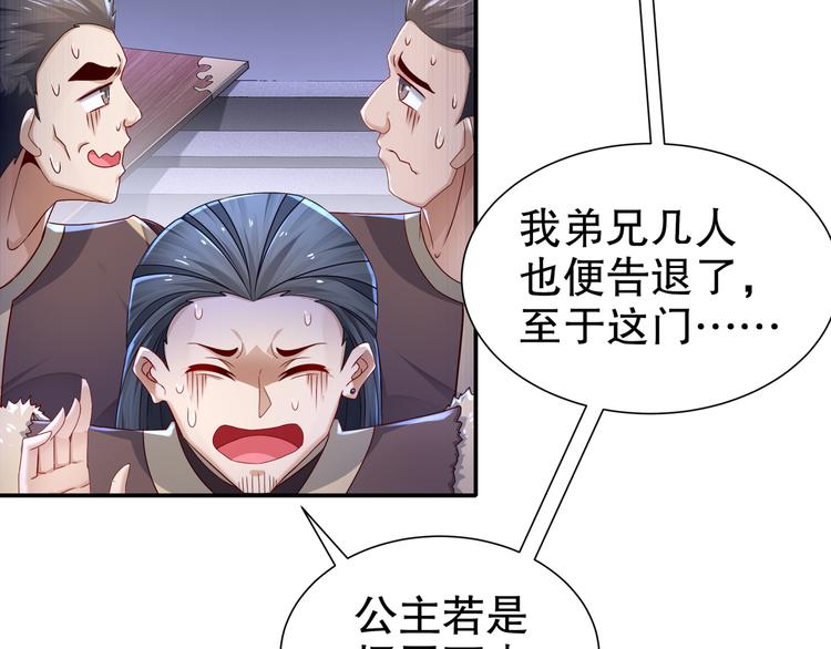 第10话 来者是你26