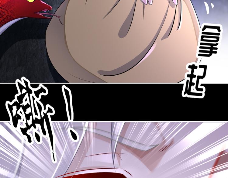 第4话 因果有因35