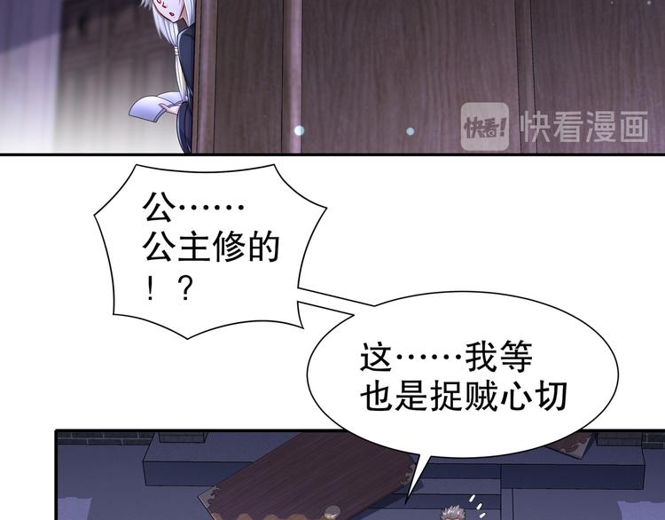 第10话 来者是你22