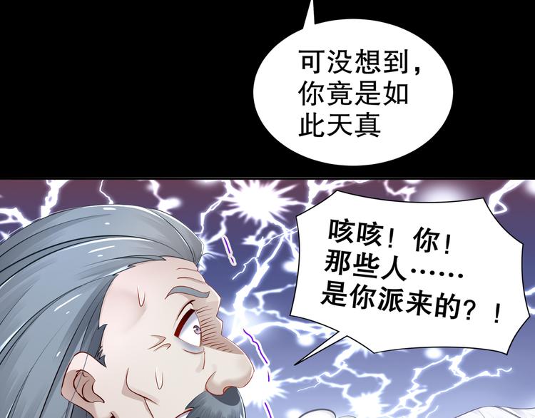第4话 因果有因46
