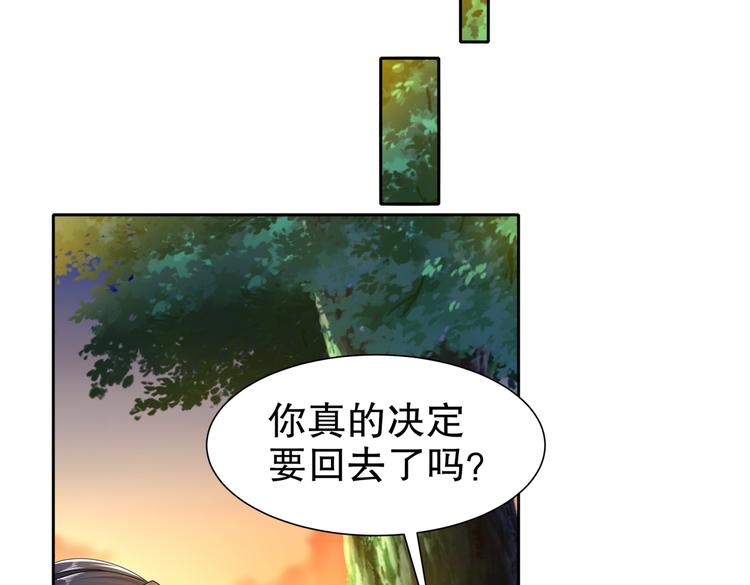 为你归来83