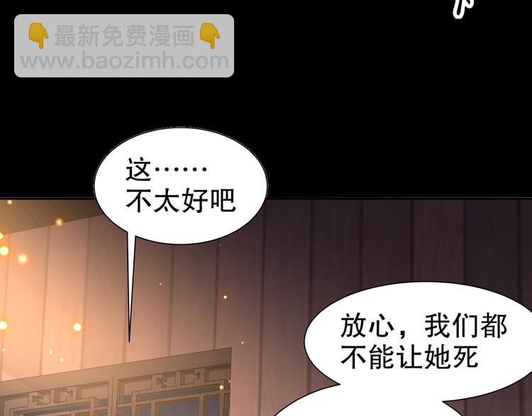 第3话 各怀心事43