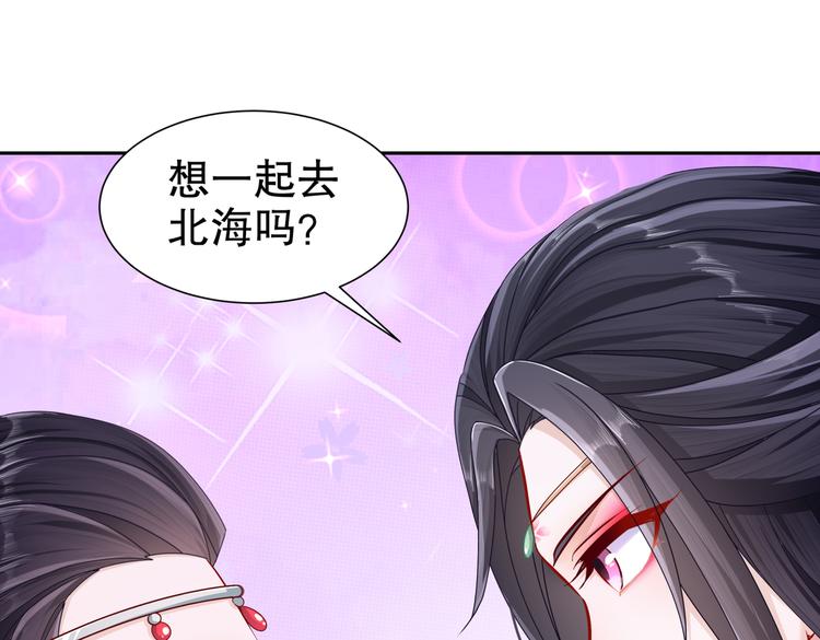 北海之约65