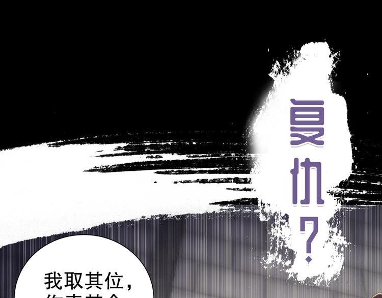(序）梦中初遇&amp;amp;预告83