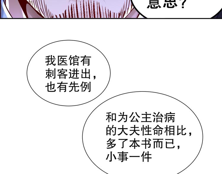 尽在掌握55