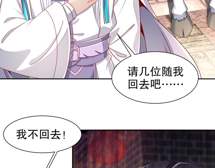 女侠本侠66