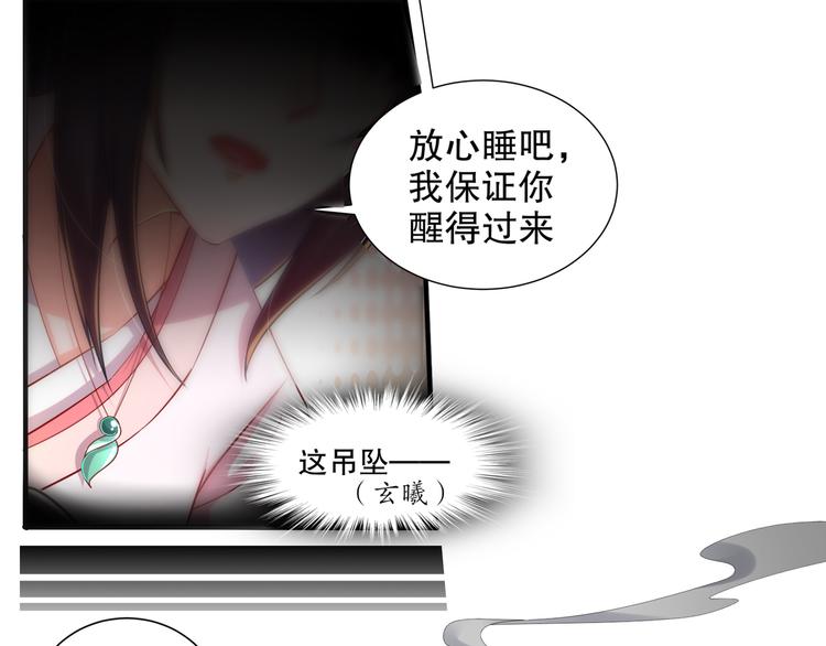 第1话 危急邂逅40