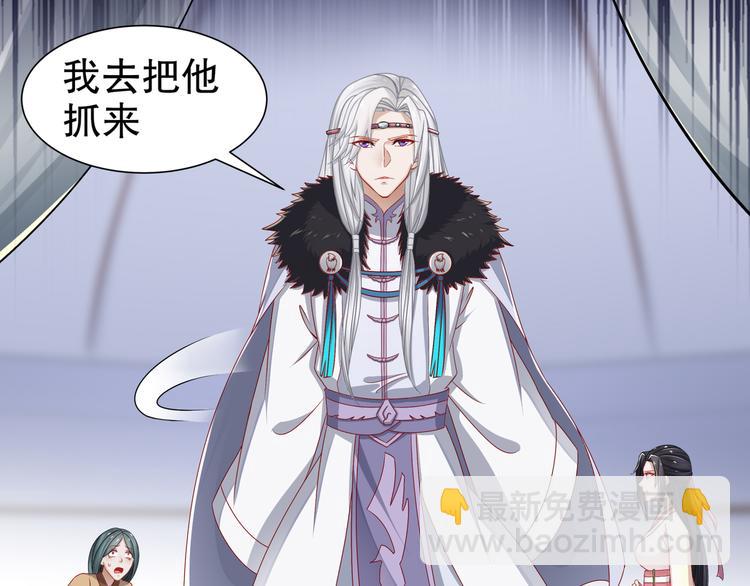 千里追凶29