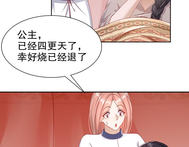 运筹帷幄25