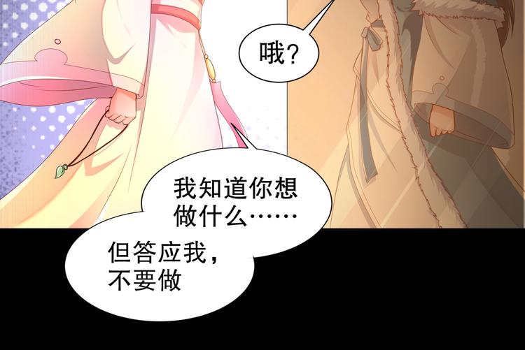第1话 危急邂逅63
