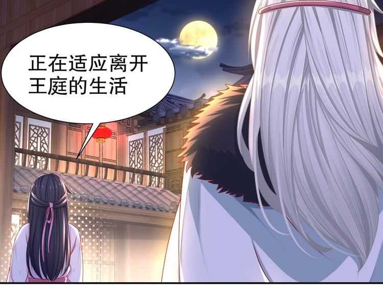 人情之债7