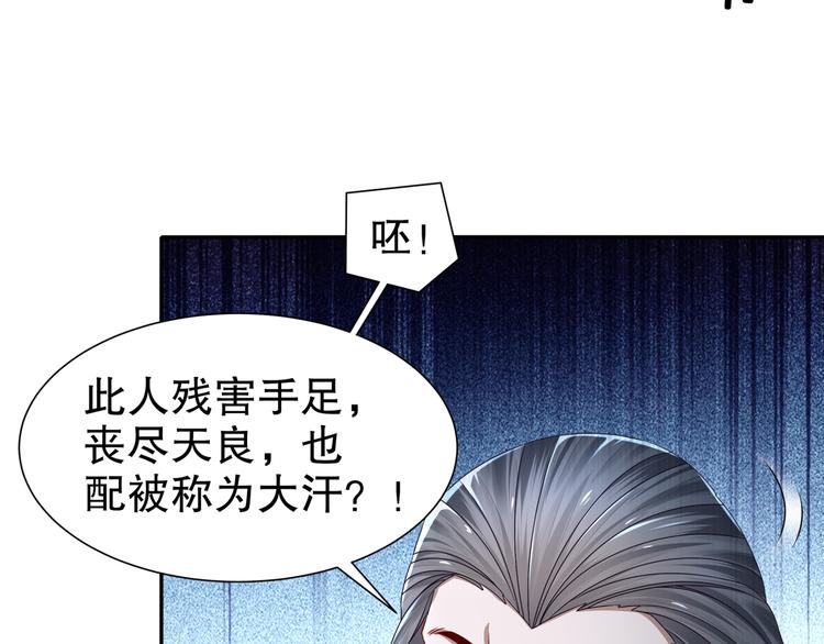 幕后黑手11
