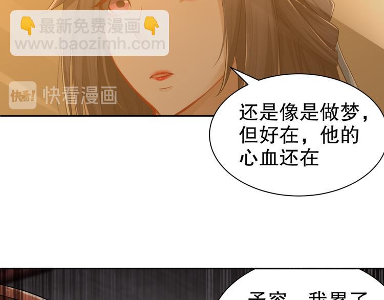 难能节哀61