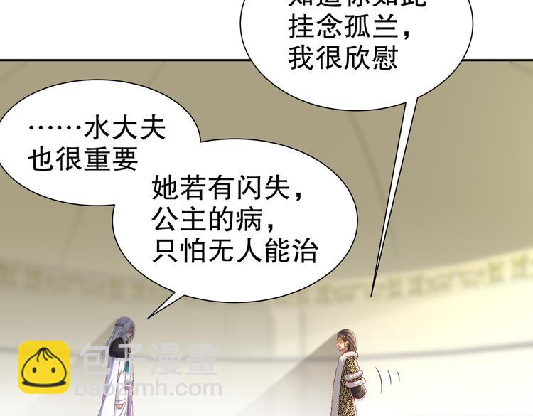 公主冲鸭63