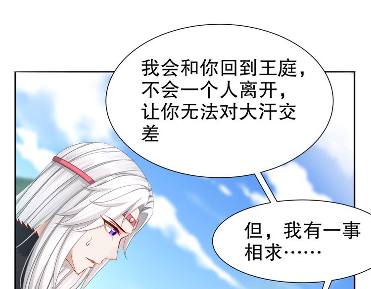 为你归来57