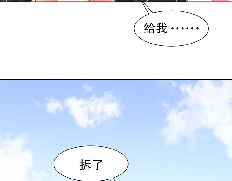 第8话 你我之怨50