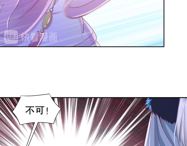魔鬼天使11