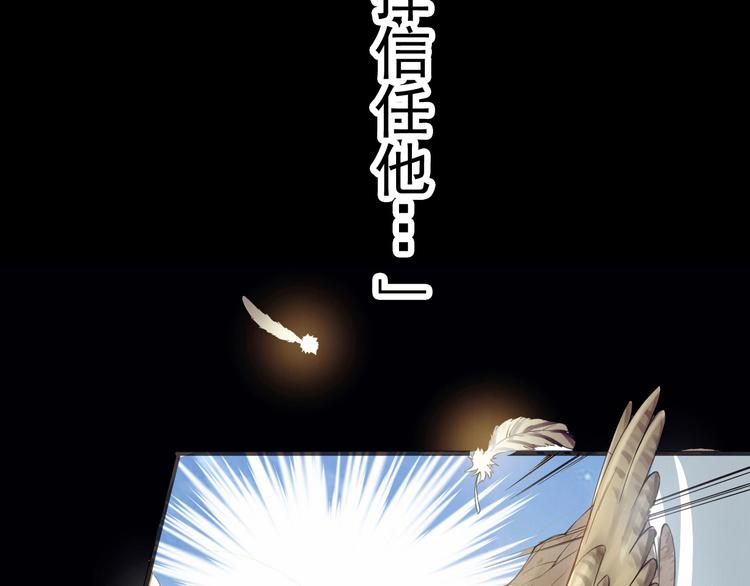 (序）梦中初遇&amp;amp;预告58