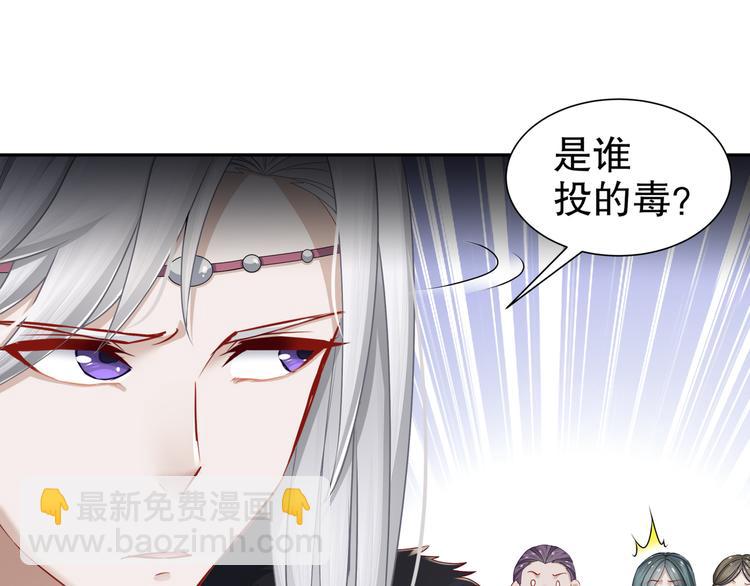 千里追凶21