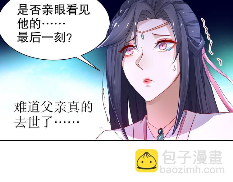 第8话 你我之怨15