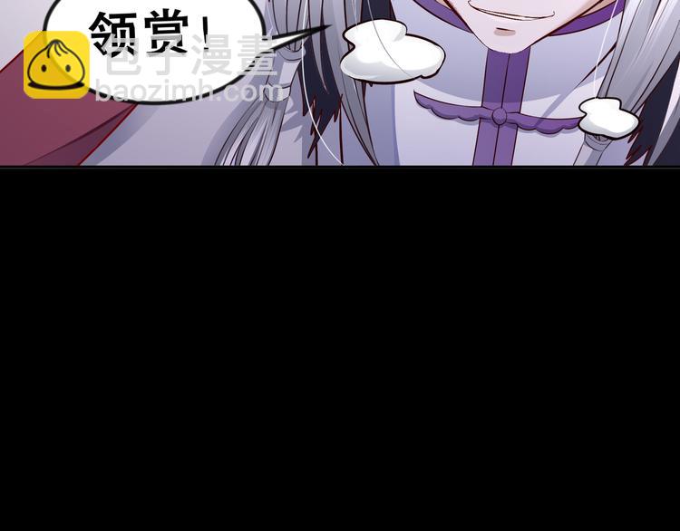 第4话 因果有因75