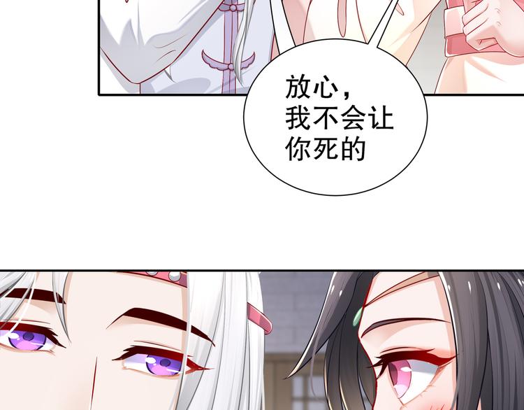 眼底是你16
