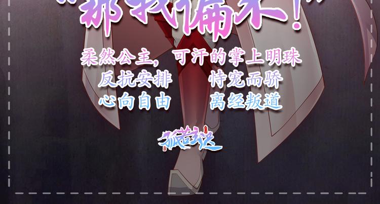 第2话 赤炼之劫69