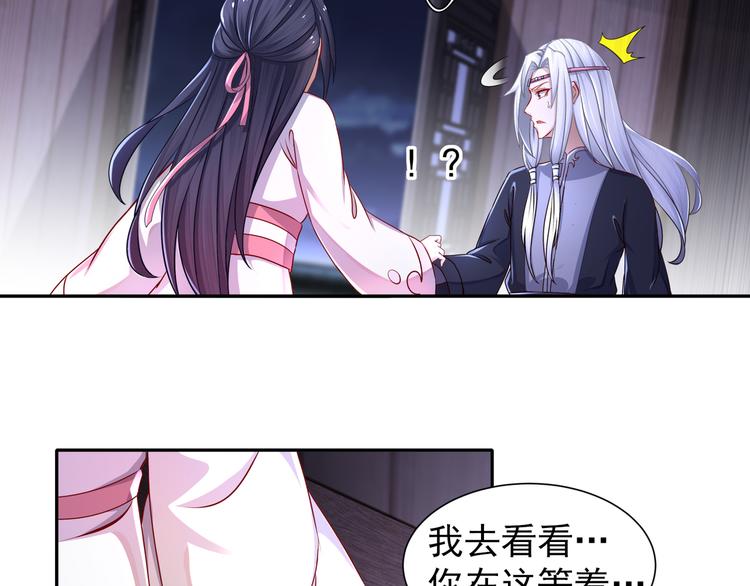 第10话 来者是你13