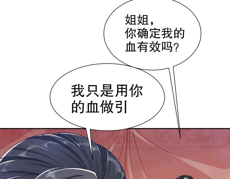 一切为你77