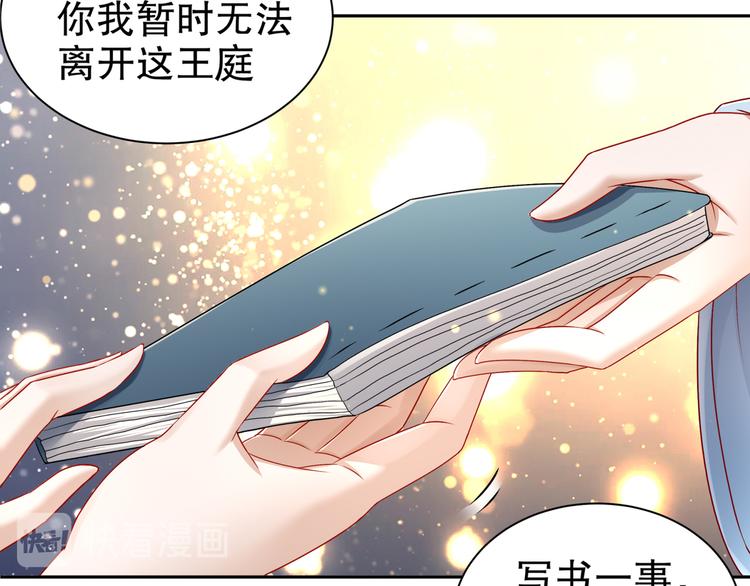 难能节哀68