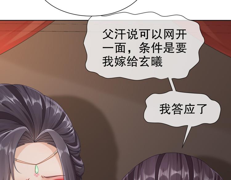 北海之约47