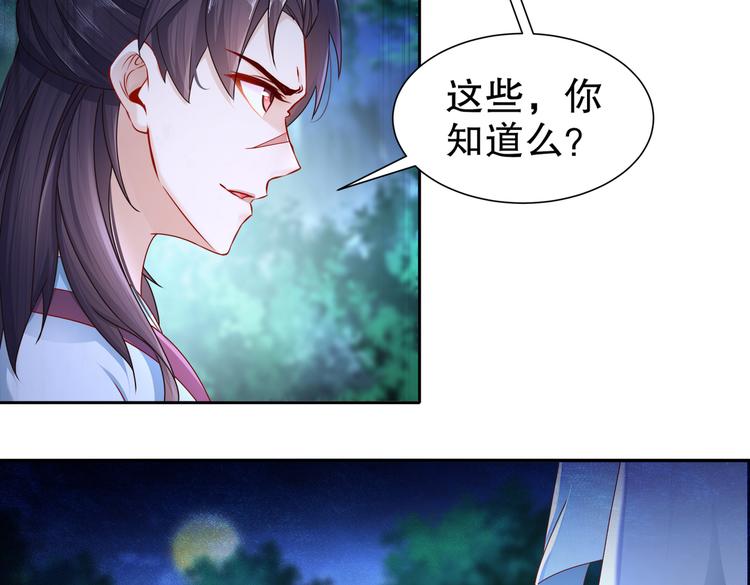 北山之巅72