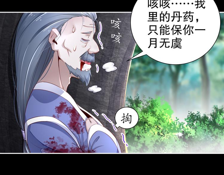 第4话 因果有因52