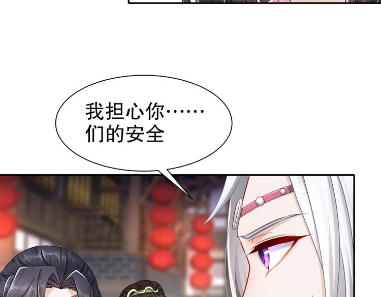 女侠本侠68