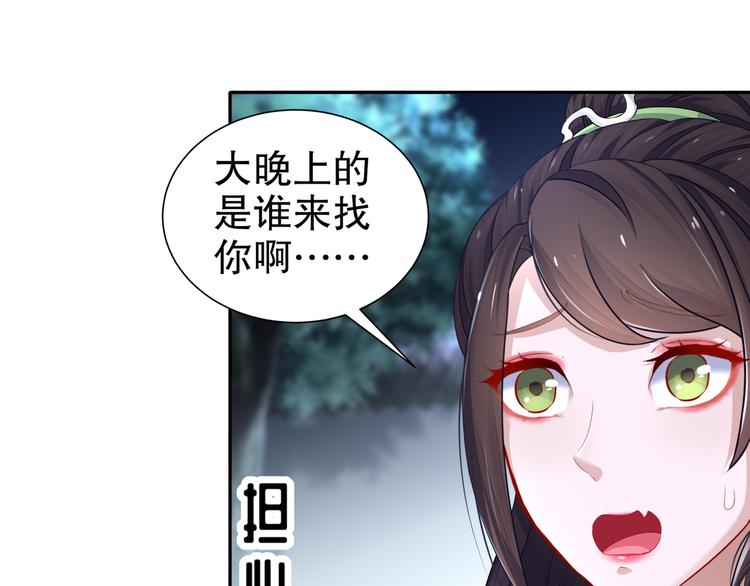 第10话 来者是你18