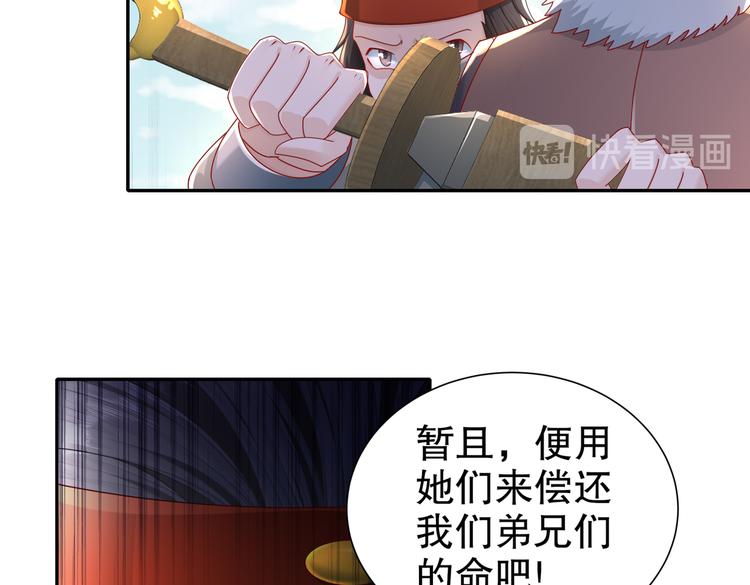 同仇敌忾22