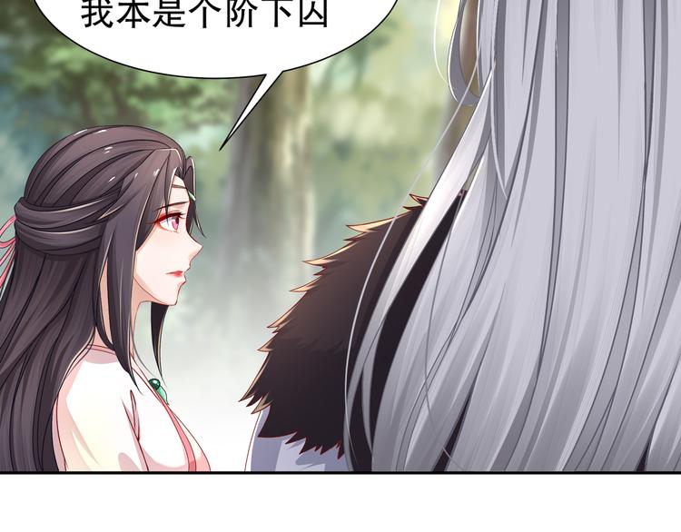 第13话 空谷情怨13