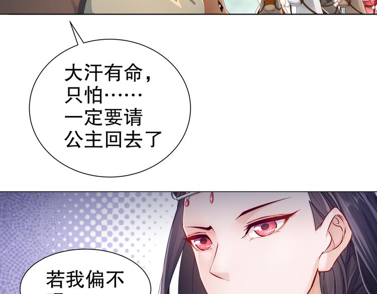 同仇敌忾13