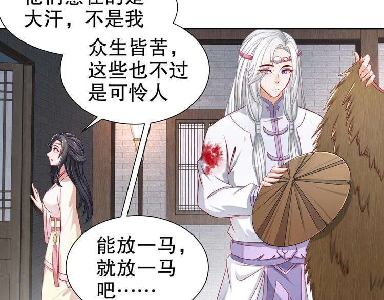 眼底是你19